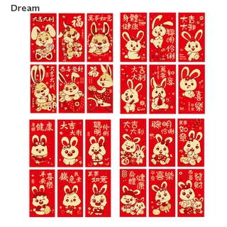 &lt;Dream&gt; 6 ชิ้น การ์ตูน เด็ก บรรจุเงิน กระเป๋าซองจดหมาย สีแดง เทศกาลฤดูใบไม้ผลิ Hongbao ลดราคา