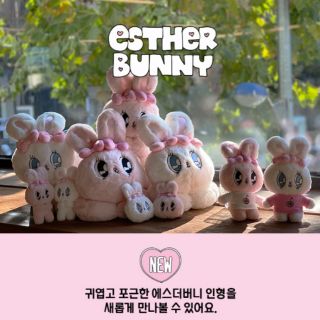 ( พร้อมส่ง ) รวมตุ๊กตา estherbunny มี 9 แบบ