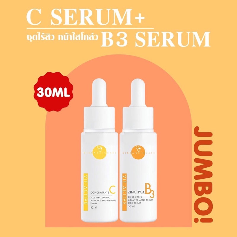 vikkaskincare-b3-serum-30ml-vit-c-serum-30ml-เซรั่มรักษาสิวตัวดังครีมหมอกุ้ง