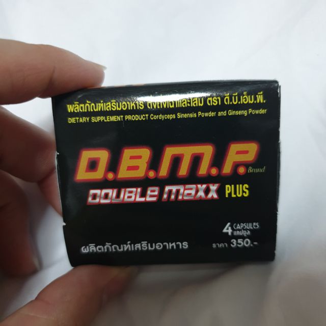ยาบำรุงเพศชาย double max | Shopee Thailand