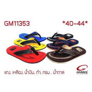 NEW!! GAMBOL รองเท้าแตะ แตะหนีบ แตะคีบ แกมโบล รุ่น GM 11353 เบอร์ 40-44