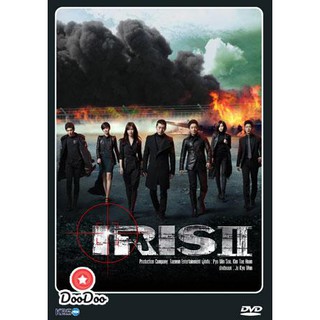 Iris 2 [ซับไทย] DVD 5 แผ่น