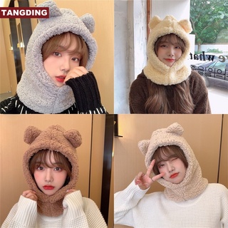 สินค้า 【Cod Tangding】หมวกกันหนาวมีฮู้ดแต่งหูหมีน่ารักมี 4 สีสําหรับผู้หญิง