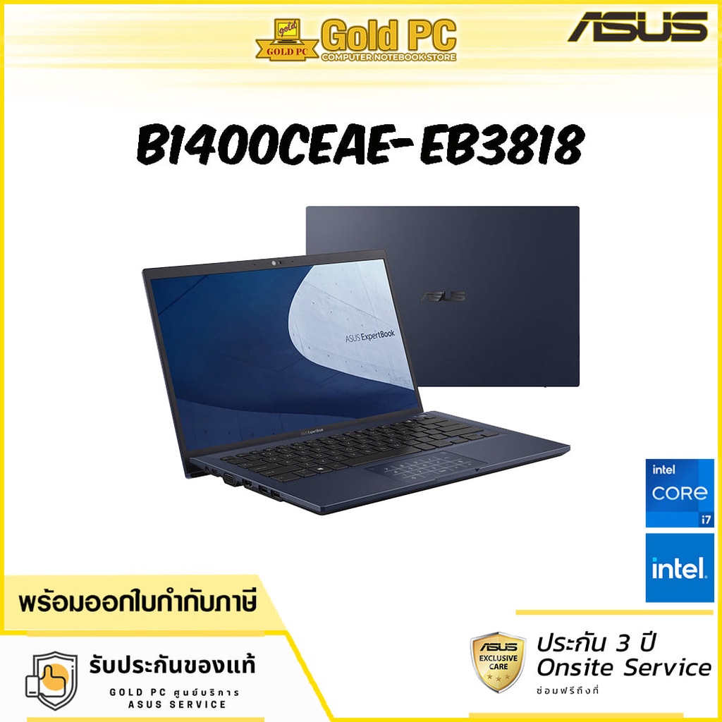 ASUS Expertbook B1(B1400CEAE-EB3818) | Shopee Thailand