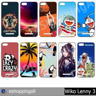 เคส wiko lenny3 ชุด 2 เคสมือถือพร้อมส่ง เคสกรอบยางลายการ์ตูน กรอบมือถือส่งของในไทย