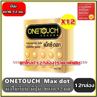 ***ยกโหล ( 12 กล่อง )*** ถุงยางอนามัย Onetouch Maxx Dot " วันทัช แม็กซ์ ดอท " ผิวไม่เรียบ แบบมีปุ่ม ขนาด 52 มม.