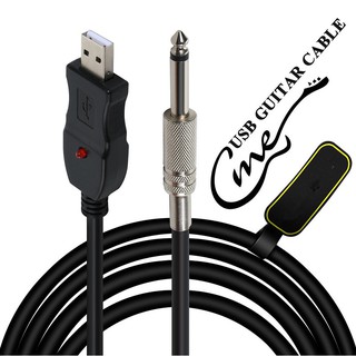 FMR⛎3M Guitar Bass 1/4 USB TO 6.3mm Jack Link Connection Instrument Cable Adapter