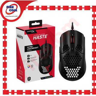 เมาส์ MOUSE Kingston HyperX Pulsefire Haste Ultra-Lightweight RGB Gaming (HMSH1-A-BK/G) สามารถออกใบกำกับภาษีได้