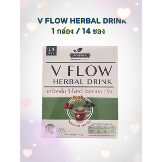 อาหารเสริม VFlow สมุนไพร แบบชง 1 กล่อง ลดอาการ ปวดหัว เวียนหัว นิ้วชา ลดไขมันในเลือด ลดความดัน เส้นเลือดตีบ อุดตัน