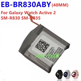 แบตเตอรี่ Samsung Galaxy Watch Active 2 40mm SM-R830 SM-R835 EB-BR830ABY ส่งจาก กทม