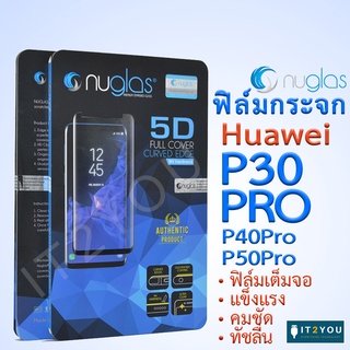 ภาพหน้าปกสินค้าฟิล์มกระจกกันรอย สำหรับ Huawei P30Pro P40Pro P50Pro เต็มจอ 5D ลงโค้ง Full Cover tempered glass screen protector P30 Pro ซึ่งคุณอาจชอบสินค้านี้