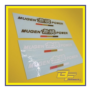 [Export Spec] สติกเกอร์ Mugen Power สําหรับสปอยเลอร์ Mugen