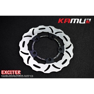 467. จานหลัง EXCITER-150 จาน 203 มิล. Power Slot V.3 งาน KAMUI