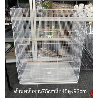 กรงนกยาว75cmลึก45cmสูง93cm🦜🕊ซี่กรงห่าง 1cm สำหรับนก ชูก้า กระรอก กิ้งก่า มาโมเสด