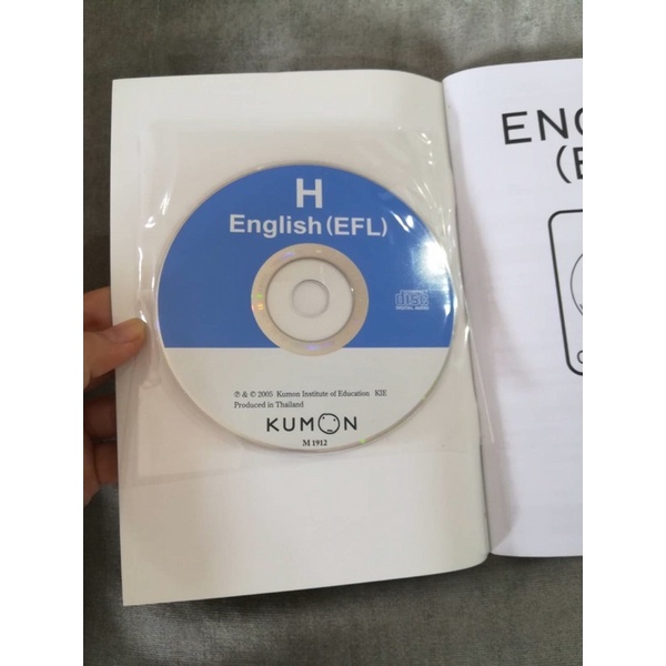 English CD Textbook KUMON Level H หนังสือ CD ภาษาอังกฤษคุมอง Level H ...