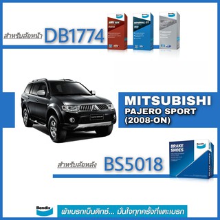 Bendix ( เบนดิกส์ ) ผ้าเบรค ( หน้า หลัง )  มิตซูบิชิ ปาเจโร่ ปี 2008 - 2014 MITSUBISHI PAJERO SPORT