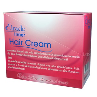 Elracle Inner Hair Cream เอลราเคิล อินเนอร์ แฮร์ครีม(1กล่อง 24ซอง)