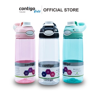 Contigo Damen กระติกน้าแบบยกดื่ม ขนาด 600ml. และ 709 ml.