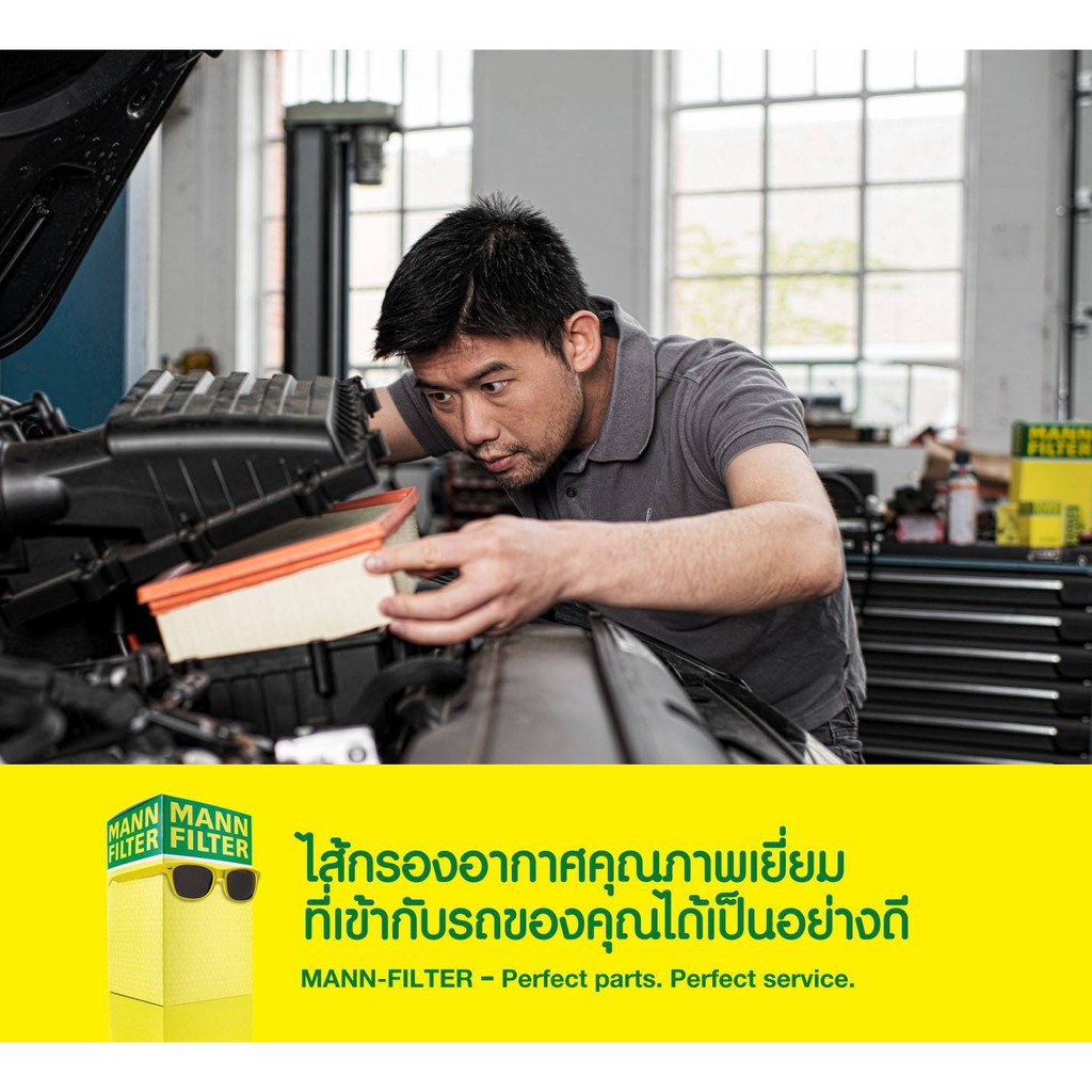 bmw-ไส้กรองอากาศ-รุ่น-e21-e30-316-318-320-e28-e23-เครื่องยนต์-m10-m20-m30-แบรนด์-mann-filter-บีเอ็มดับบลิว-c3260