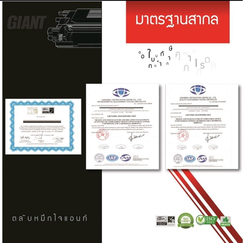 หมึกพิมพ์เลเซอร์giantสำหรับbrotherรุ่นtn2060-tn2240-tn2260-tn2280ตลับเลเซอร์ดำรับประกันคุณภาพงานพิมพ์คมชัดทุกตัวอักษร