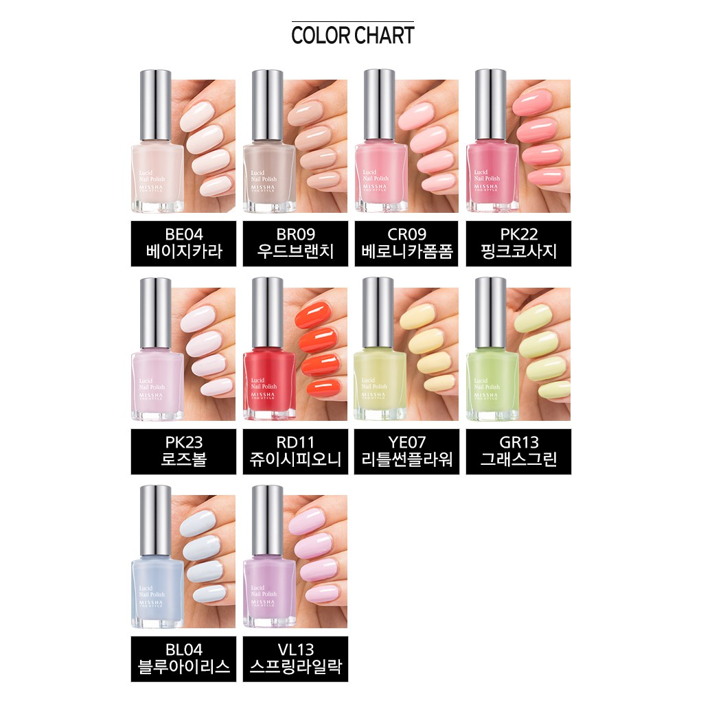 พร้อมส่ง-แท้100-missha-the-style-lucid-nail-polish