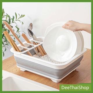 DeeThai ถาดคว่ำจาน ชาม แบบพับเก็บได้ ใช้งานสะดวก ที่คว่ำจานอเนกประสงค์ ชั้นวางของบนโต๊ะอาหาร Folding dish rack