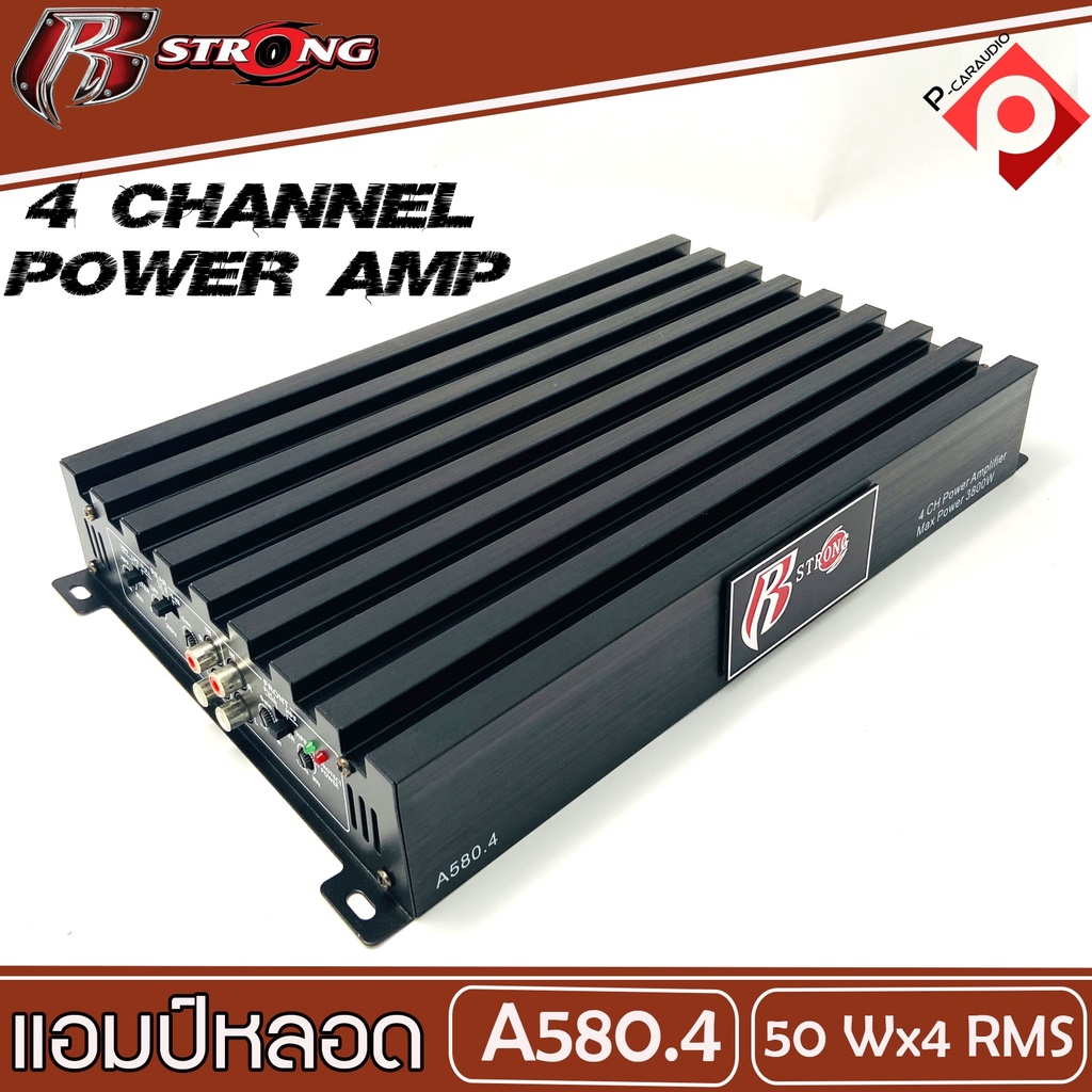 แอมป์รถยนต์เสียงดี-r-strong-580-4-แอมป์หลอด-เพาเวอร์รถยนต์-poweramp-r-strong-เพาเวอร์-4-ชาแนล-แอมป์หลอดสุญญากาศ