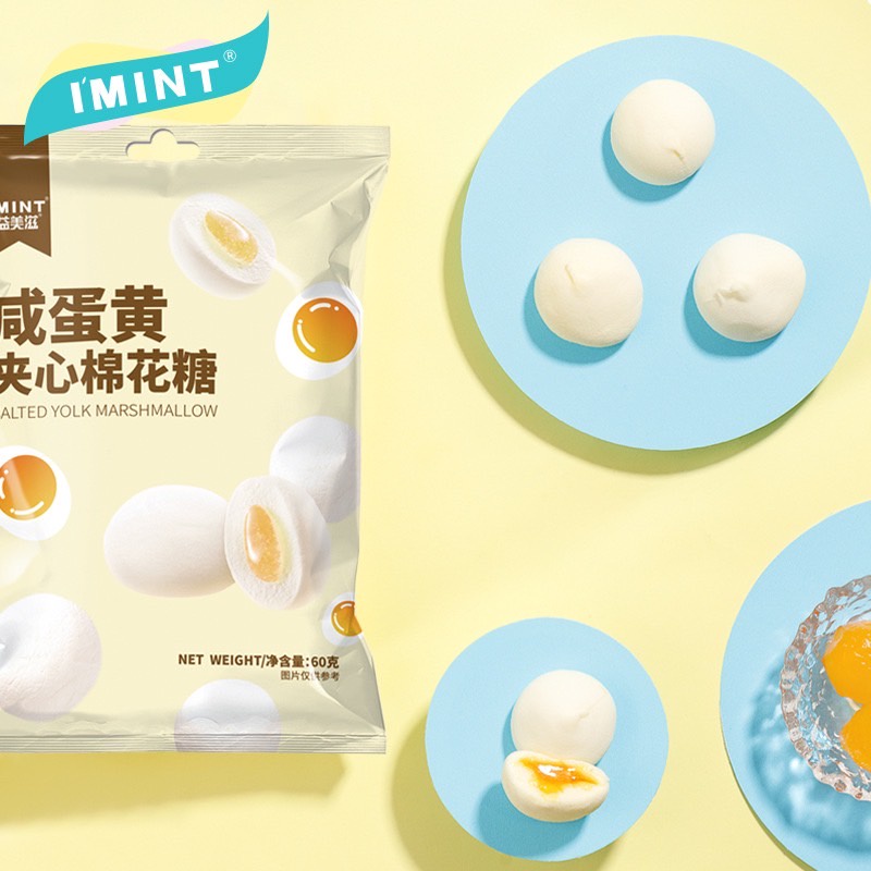 มาร์ชแมลโลว์-60g-แบบมีไส้-ไข่เค็ม-องุ่น-ถั่วแดง-นุ่มหนึบ-หอม-หวาน-marshmallow-ขนมกินเล่น-มาร์ชเมโล่-มาร์ชเมโล่มีไส้