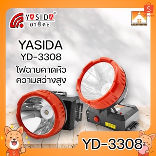 [FFS] YASIDA YD-3308 ไฟฉายคาดหัว 1 LED  2W ความสว่างสูง พกพาง่าย ที่ชาร์จในตัว ไฟฉาย ไฟเดินป่า ไฟตั้งแคมป์ กันฝุ่น