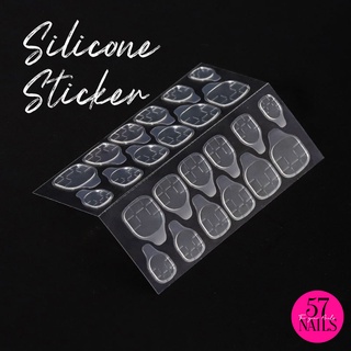 แผ่นกาวซิลิโคนติดเล็บปลอม Silicone Sticker for nails