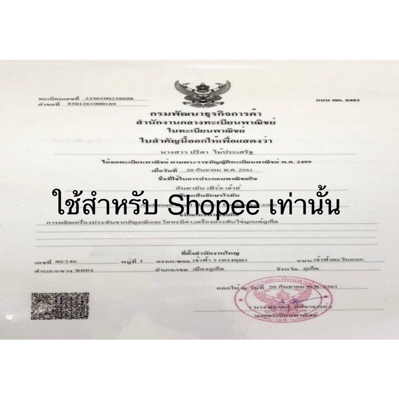 ร-๕-ทรงกลม-ทองแดง-หลวงพ่อโอภาสี