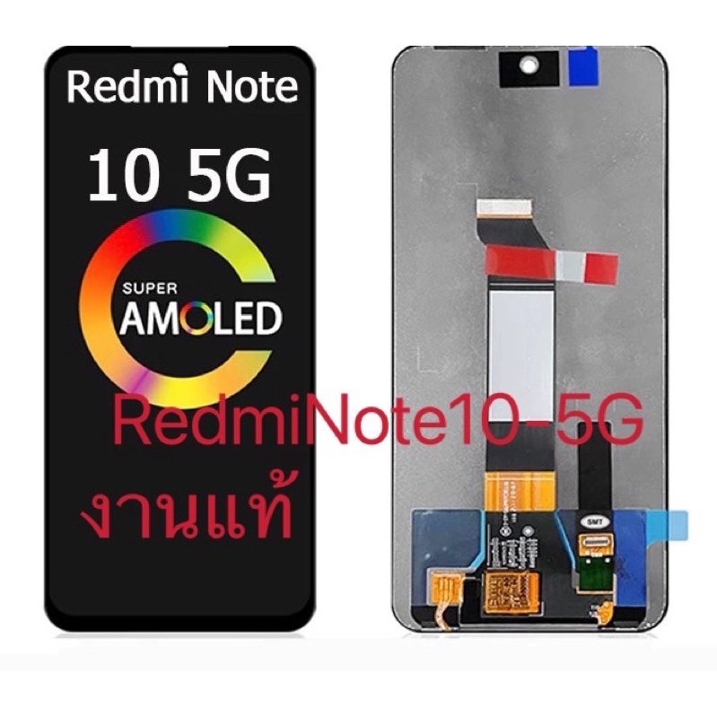 ภาพหน้าปกสินค้าหน้าจอ Redmi Note10(5G) LCD M2103K19G หน้าจอพร้อมทัชสกรีน หน้าจอเรดมีโน๊ต10 5Gแถมกาวติดจอ+ไขควง จากร้าน jnmobile360 บน Shopee