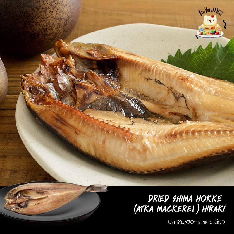 ภาพหน้าปกสินค้า600G(2PCS) ปลาชิมะฮอกเกะแดดเดียว DRIED SHIMA HOKKE (ATKA MACKEREL) HIRAKI จากร้าน tuyenmeemart บน Shopee