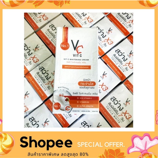 VC Vit C ครีมวิตซีน้องฉัตร (1กล่อง10ซอง)