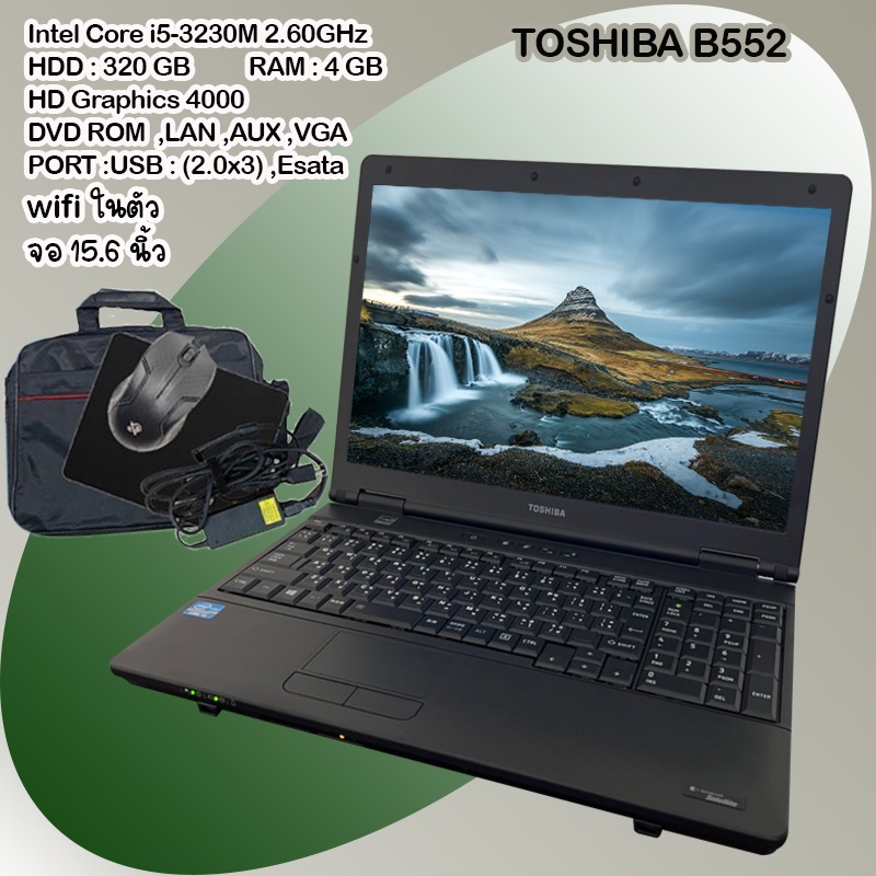 โน๊คบุ๊คมือสอง-toshiba-รุ่นb552-core-i5-gen3-ram-4gb-hdd-320gb-เล่นเกมออนไลน์ได้-ดูหนัง-ฟังเพลง-ขนาด-15-6นิ้ว