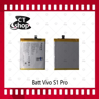 สำหรับ Vivo S1 Pro อะไหล่แบตเตอรี่ Battery Future Thailand For Vivo S1Pro มีประกัน1ปี  อะไหล่แบตเตอรี่ CT Shop