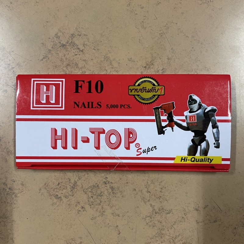 hi-top-ลูกแม็กขาเดี่ยว-รุ่น-f10-ราคาต่อกล่อง-บรรจุ-5-000นัด