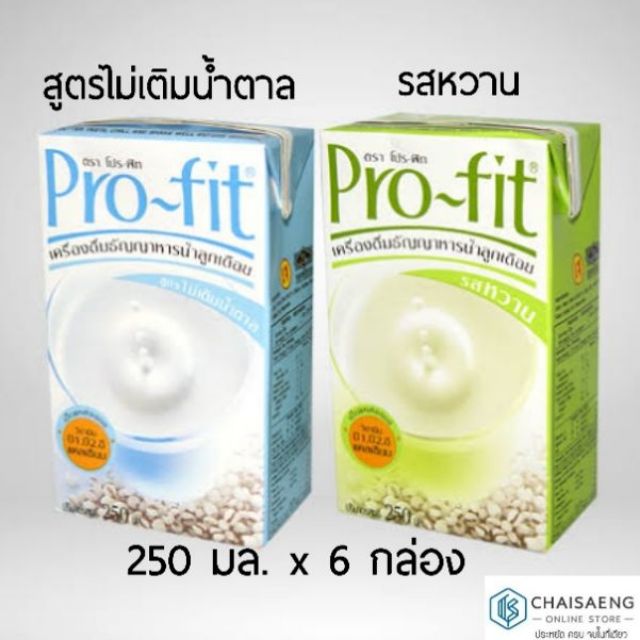 แพ็ค 6)Pro-fit โปร-ฟิท เครื่องดื่มธัญญาหารน้ำลูกเดือย 250 มล. มี 2