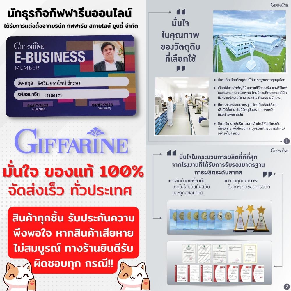 ซูปราวิต-เอ็ม-supraa-vit-วิตามินและเกลือแร่-รวม-สำหรับผู้ชาย-ป้องกันมะเร็งต่อมลูกหมากด้วยไลโคปีนจากมะเขือเทศ