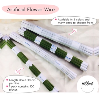 ภาพขนาดย่อของภาพหน้าปกสินค้าลวด ลวดทำดอกไม้ งาน DIY NO. 20, 22, 24, 26, 28, 30 Flower Wire Artificial Flowers DIY จากร้าน mai.muang บน Shopee