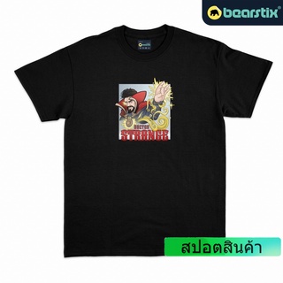 Bearstix - เสื้อยืด ลาย Doctor Strange Marvel - Avengers - Multiverse of Madness