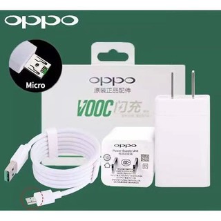 ชุดชาร์จ OPPO VOOC SET ชุด สายชาร์จ OPPO VOOC+หัวชาร์จ OPPO VOOC แท้100% ชุดสายชาร์จ สายชาร์จ หัวชาร์จ สายชาร์จ oppo แท