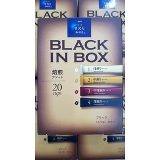 [พร้อมส่ง] AGF Black-in-Box 4 type Roast Blend Cofee 20 cup ❤️AGF Black-in-Box ไม่ใส่นม ไม่มีน้ำตาล มี 4 รสชาติ ใน1กล่อง