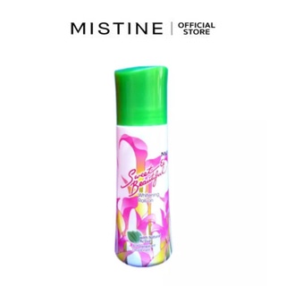 [พร้อมส่ง] Mistine Sweet And Beautiful Whitening Roll On 100ml (สีเขียว)