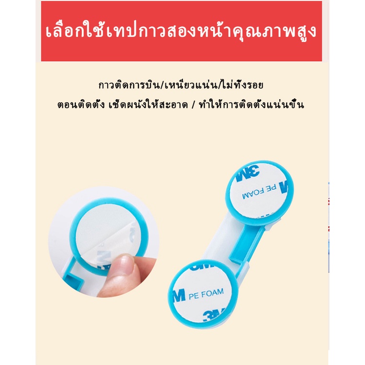 พร้อมส่ง-ที่ล็อคประตูตู้-กันเด็กเปิด-ปิด-แล้วไม่หนีบมือ-ทำให้ไม่เกิดอุบัติเหตุ