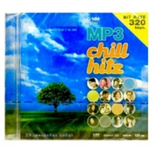 Mp3เพลง💛MP3 chill hitz💛ลิขสิทธิ์แท้ แผ่นใหม่มือ1