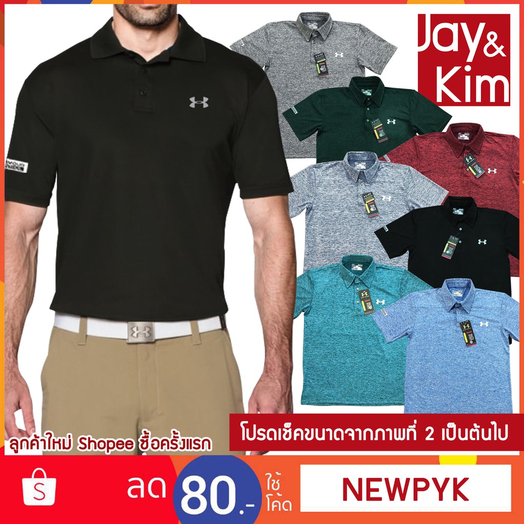 u-polo-shirt-เสื้อยืดโปโล-โลโก้สกรีนอก-สกรีนป้ายแขน-ผ้าฮีทเกียร์-ระบายอากาศ-ความร้อน