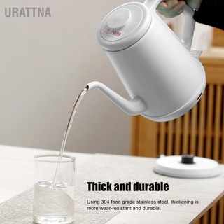 Urattna กาต้มน้ําไฟฟ้าอัตโนมัติ ปลั๊ก Au 220V ปิดอัตโนมัติ สีขาว