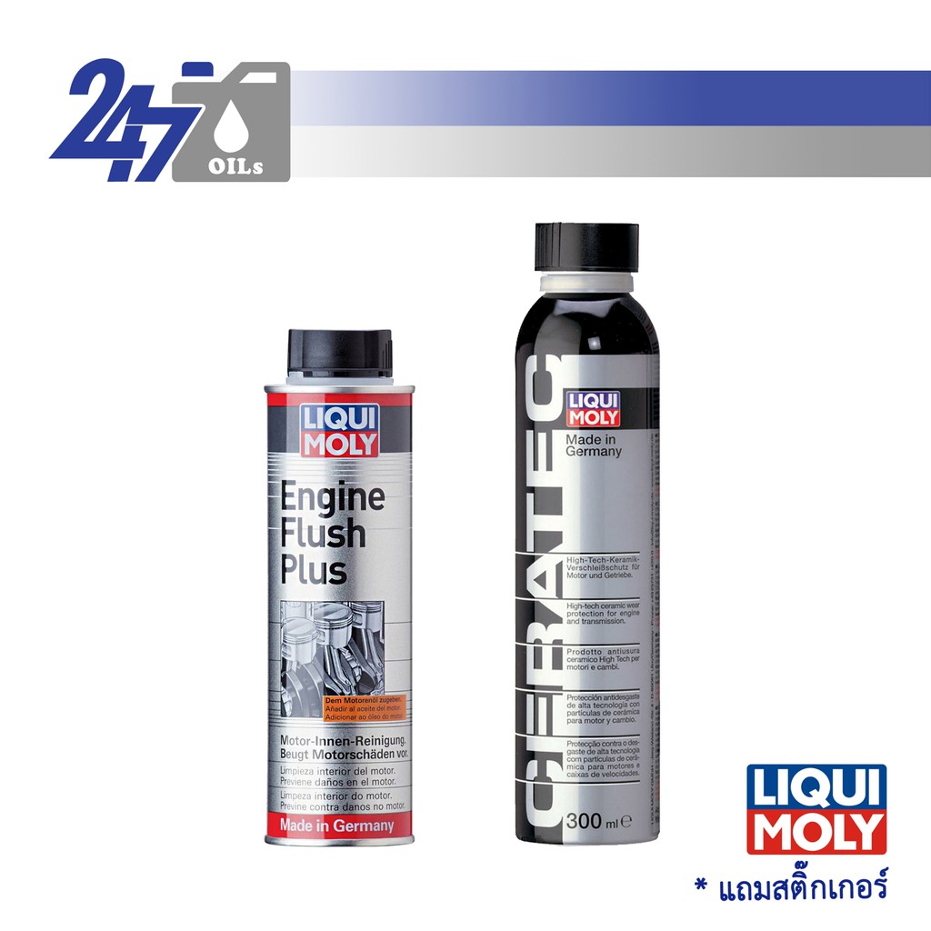 โค้ด-247octลด130-liqui-moly-น้ำยาทำความสะอาดเครื่องยนต์-engine-flush-plus-และสารเคลือบเครื่องยนต์-ceratec