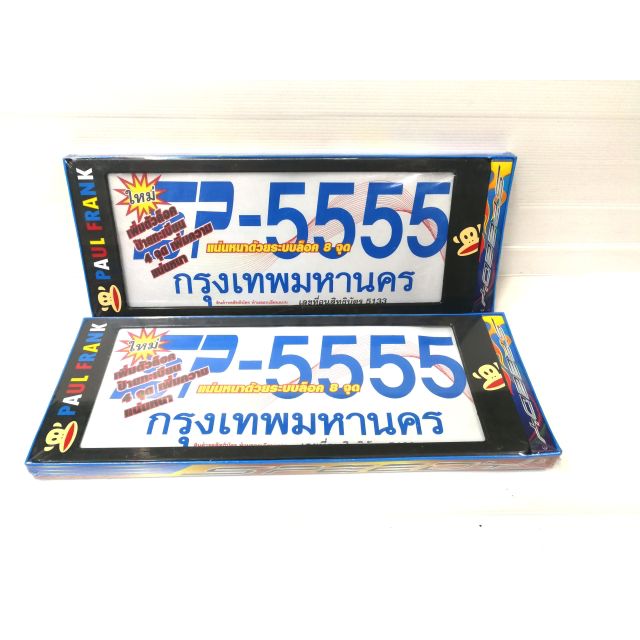 กรอบป้ายกันน้ำsp5555-ลายพอลแฟร้งค์-paul-frank